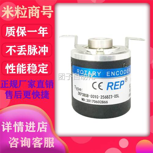 ZKP3808-001G-256BZ3-
