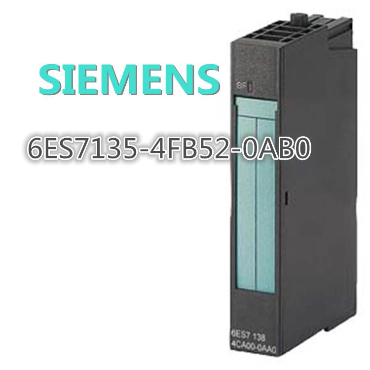 6ES7135-4FB52-0AB0西门子ET200模拟量输入模块6ES71354FB520AB0