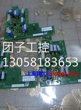 ￥原装拆机安川变频器小驱动板ETC710390询价