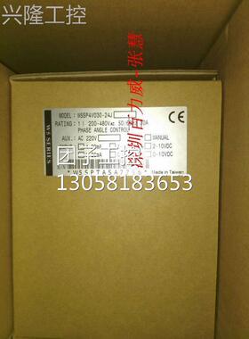 ！SIPIN矽品 电力调整器 W5SP4V045-24JC/L 原厂原装询价