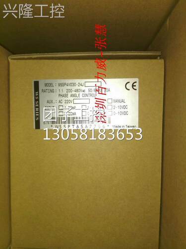 ！SIPIN矽品 电力调整器 W5SP4V045-24JC/L 原厂原装询价