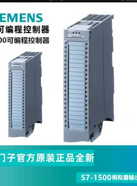 6ES7532-5HD00-0AB0西门子S7-1500模拟量输出模块6ES75325HD000AB