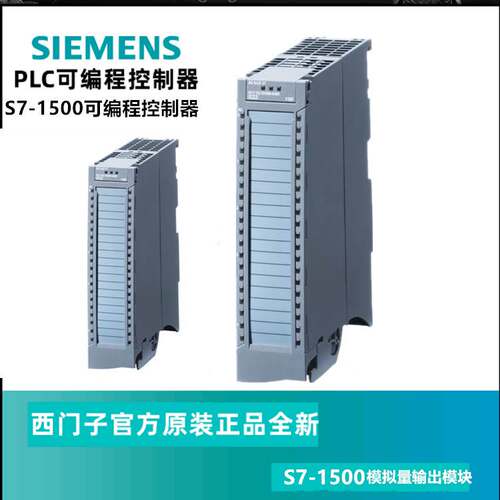6ES7532-5HD00-0AB0西门子S7-1500模拟量输出模块6ES75325HD000AB