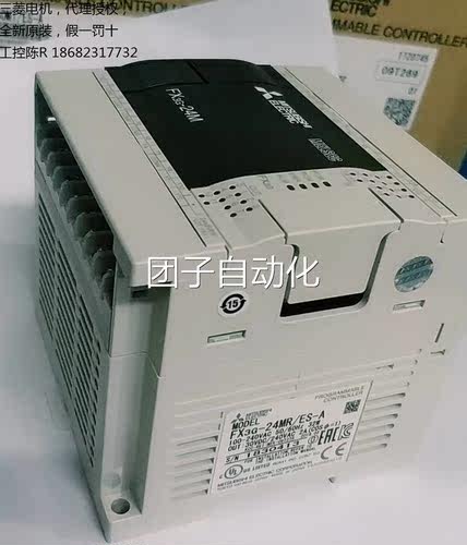 询价FX3G-14MR14MT.FX3G-24MR24MT.FX3G-40MR40MT.FX3G-60MR60MT