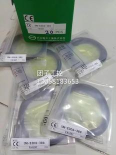 竹中 38S 开关传感器 Z3DS 询价 ￥TAKEX