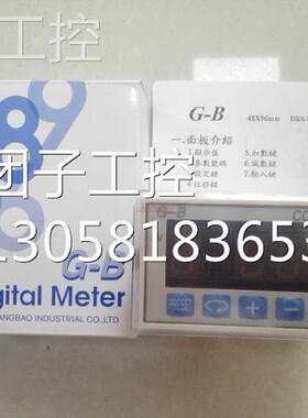 ！台湾 G-B （老DKS-040HY）DKS-AR04H 全新原装询价