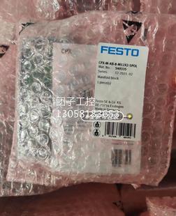 5POL M12x2 询价 ￥549335CPX