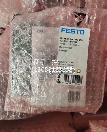 ￥549335CPX-M-AB-8-M12x2-5POL 询价