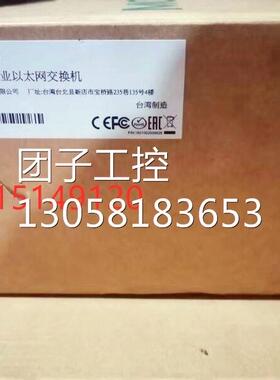 ！全新原装MOXA摩莎EDS-316 16口非网管型工业以太网交换机询价
