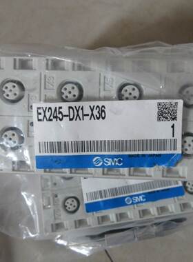 SMC原装正品 EX245-DX1-X36 现场总线元件 数字输入模块 实物拍摄