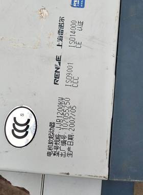 雷诺尔 E154554(S) JJR1200KW 雷诺尔 JJR1090KW JJR2075询价