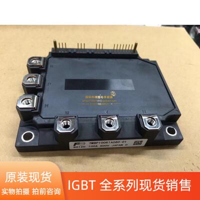 全新7MBP150RA060 7MBP100RTA060-01 7MBP75RA060 7MBP50RTA060询