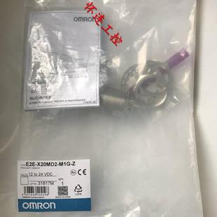 包邮 $E2E M1G 询价 X20MD2