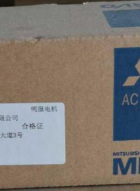 三菱2电 HG-KN13J-S100 23J 43J 73 JSN52J 10J 152J 202J 302BJ