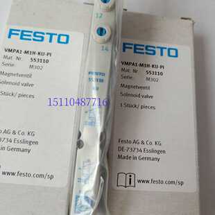 VMPA1 M1H 全新正品 FESTO 现货询价 533345 电磁阀 费斯托