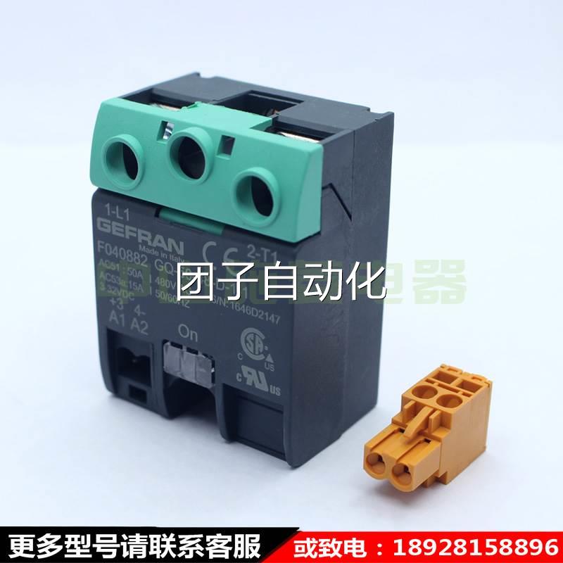 GEFRAN杰弗仑固态F040