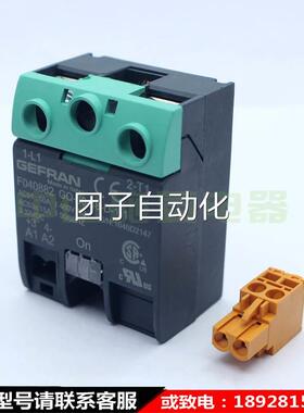 GEFRN杰弗仑固态F0408802 GAQ50408D11 90-48D3 2524D1 发新款询