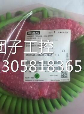 ！原装正品6FC5348-0AA08-3AA0 螺旋电缆HT2 手轮电缆 手持单元电