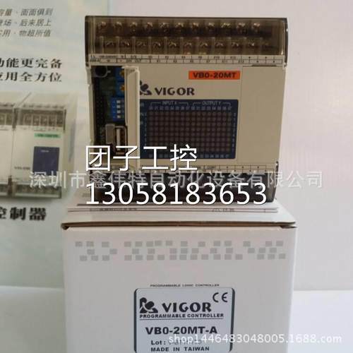 ！大量供应VIGOR/丰炜可编程控制器VB0-28MT-A VB0-28MR-A询价
