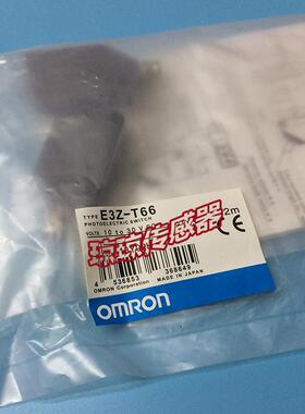 ￥E3Z-T66/T66A/T67 -D -L T67-G0/D/L欧姆龙小型光电开关传感询