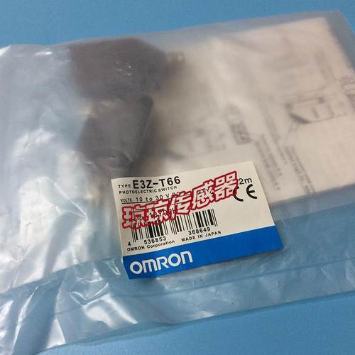 ￥E3Z-T66/T66A/T67 -D -L T67-G0/D/L欧姆龙小型光电开关传感询