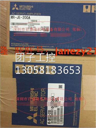 ￥三菱MITSUBISHI 正品电机HF-SN152J-S100 询价