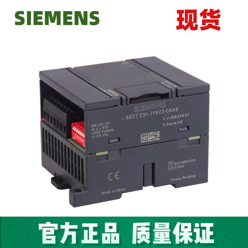 西门子PLC模块S7-200 EM231 235 232-0HB22-0XA8模拟量输入出模块