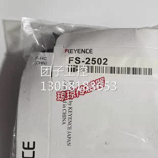 2502基恩士原装 2503 放大器通讯模块现货实拍询价