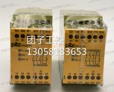 ！PNOZ X3 774310/774314/774316/774318/774319 皮尔兹安询价