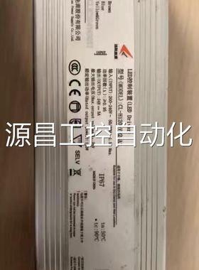 ￥诚联120W24V防水电源IP67 5Ａ CL-H120-V024A2路灯电源询价