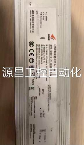 ￥诚联120W24V防水电源IP67 5Ａ CL-H120-V024A2路灯电源询价