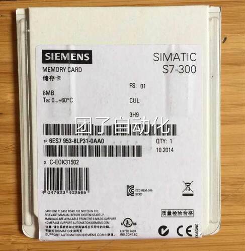 6ES7 953-8LPC31-00AA0原装西门子MM储存卡8MB 6ES7953L-8P20-AA0