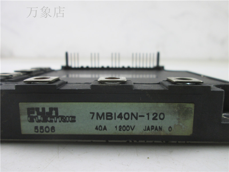 日本进口模块 7MBI40N-120 模块 实价 实物拍摄询价询价