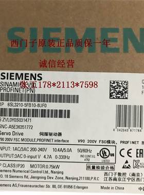 西门子SIMOTICS S-1FL6V90 低惯量型电机1FL6022-2AF21-1AH1原装