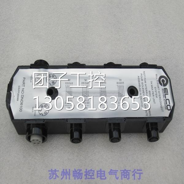 ￥全新宜科ELCO模块 DND6100 FF350069 询价