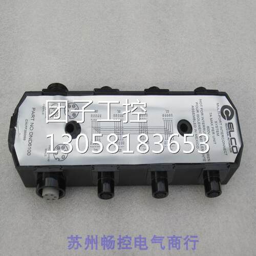 ￥全新宜科ELCO模块 DND6100 FF350069 询价