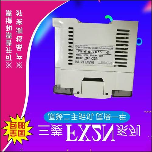三菱FX2N-32 48 ET ER 80MT MR -ESS ES /UL -001 DS D 拆机质保