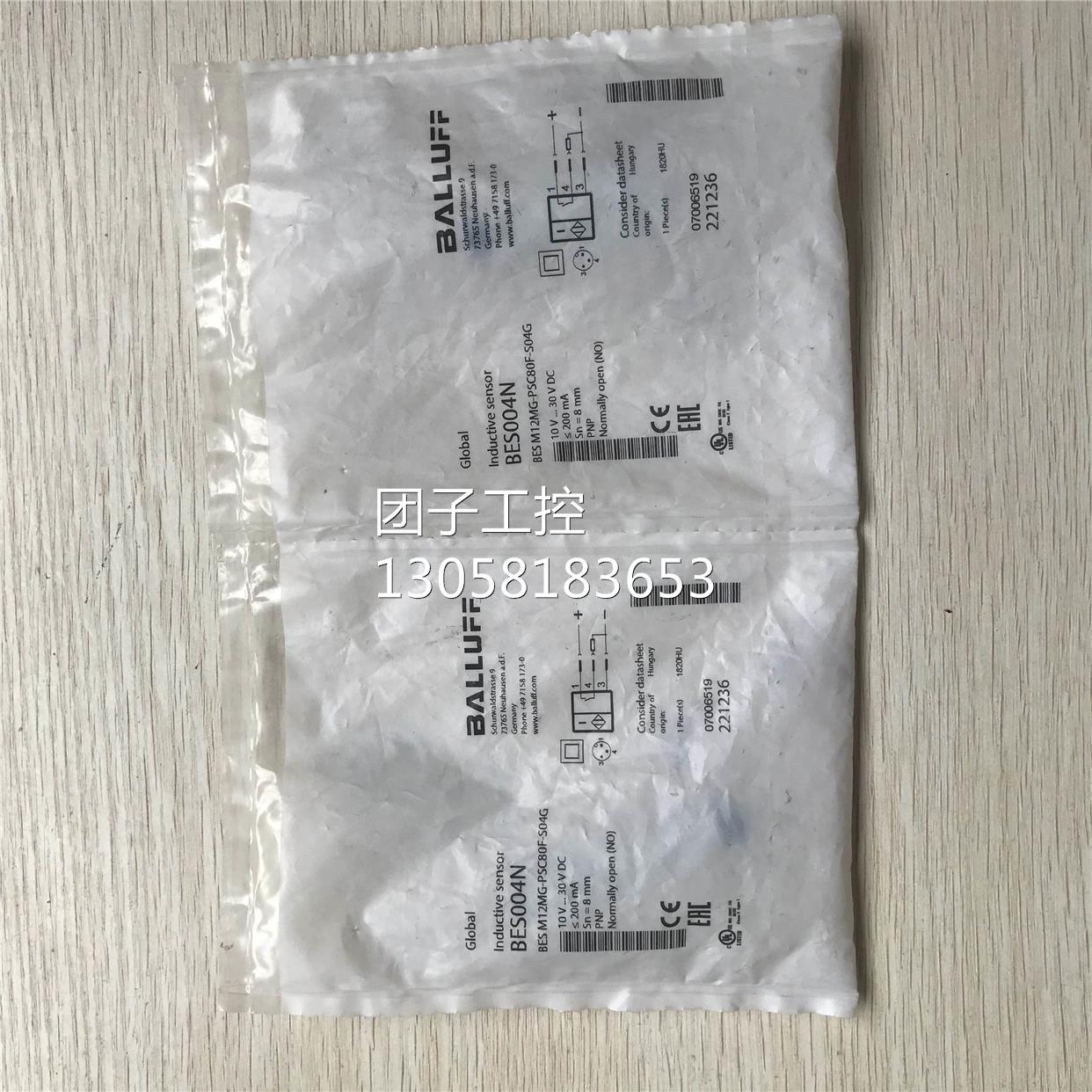 ￥BES M12MG-PSC80F-S04G BES004N 全新原装巴鲁夫 询价