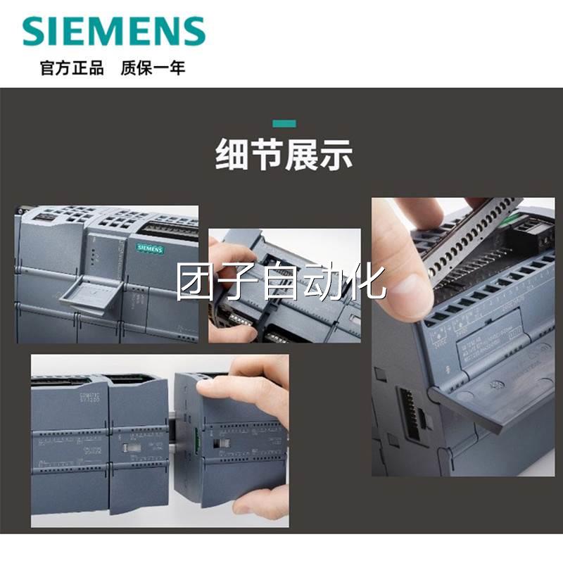 门子S7-1200 LC通信扩展模块C 1243-5西 6GK724P3M-5DX30-0XE0询