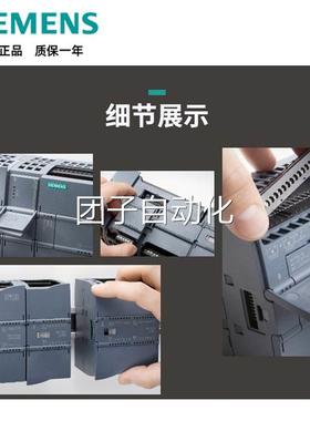 全新西门子S7-1200 PC1215C2 AC/D/Rly模块6ELS715-1BGC40-0XB0询