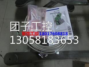 适配器EMF2177IB询价 CAN通讯总线 ￥Lenze伦茨 USB