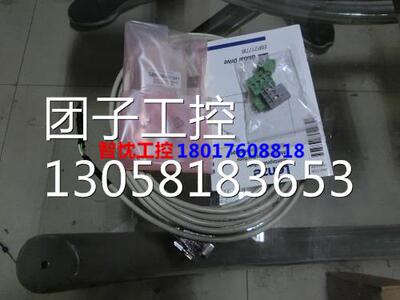 ￥Lenze伦茨 USB CAN通讯总线 适配器EMF2177IB询价