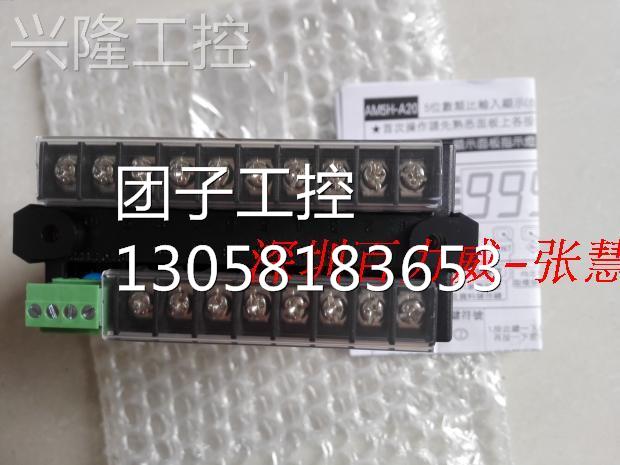 ！台湾 ALISH AM5H-R-N2R-A-R2NN 数显表 全新原装！询价