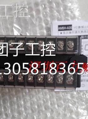 ！台湾 ALISH AM5H-R-N2R-A-R2NN 数显表 全新原装！询价