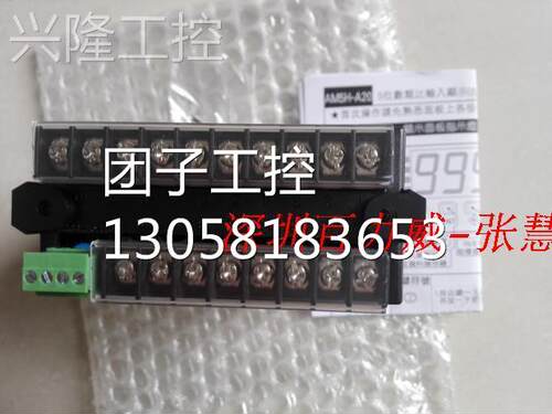 ！台湾 ALISH AM5H-A-4V4-A-R2NN 数显表 全新原装！询价