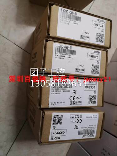 ￥Mitsubishi/三菱原装全新正品PLC模块FX2NC-CNV-IF 询价
