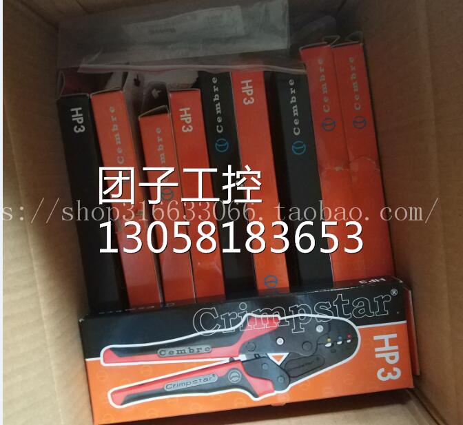 ￥cembre Crimpstar HP3 压线钳 询价
