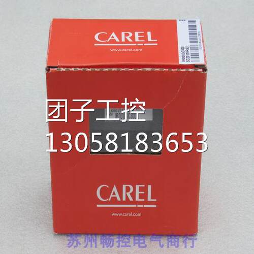 ￥全新CAREL卡乐温控器 IR00UGC300 IR00UGC300 询价