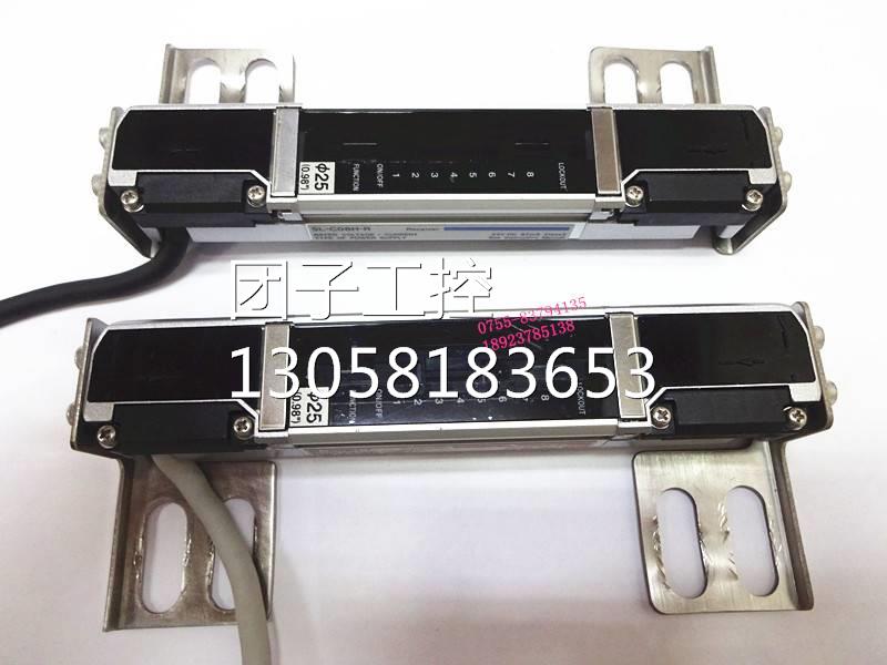 ！SL-C08H 光幕传感器 现货供应询价