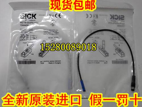 ￥MZT8-03VPS-KR0 1044459 德国SICK西克MZT8-03VPS-KQD询价